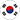 Flagge Republic of Korea